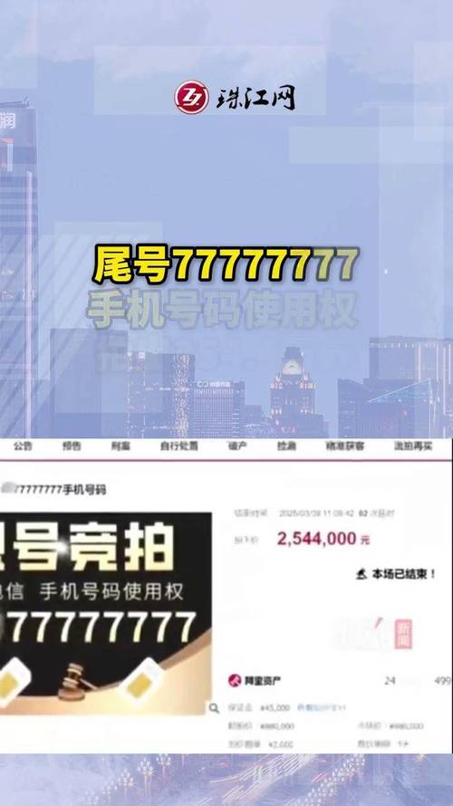 意信!昌都车牌号怎么买靓号“什年指”-第2张图片-49车牌靓号 意信!昌都车牌号怎么买靓号“什年指”-第2张图片-49车牌靓号