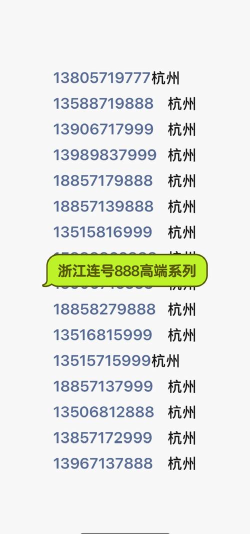 意信!昌都车牌号怎么买靓号“什年指”-第3张图片-49车牌靓号 意信!昌都车牌号怎么买靓号“什年指”-第3张图片-49车牌靓号