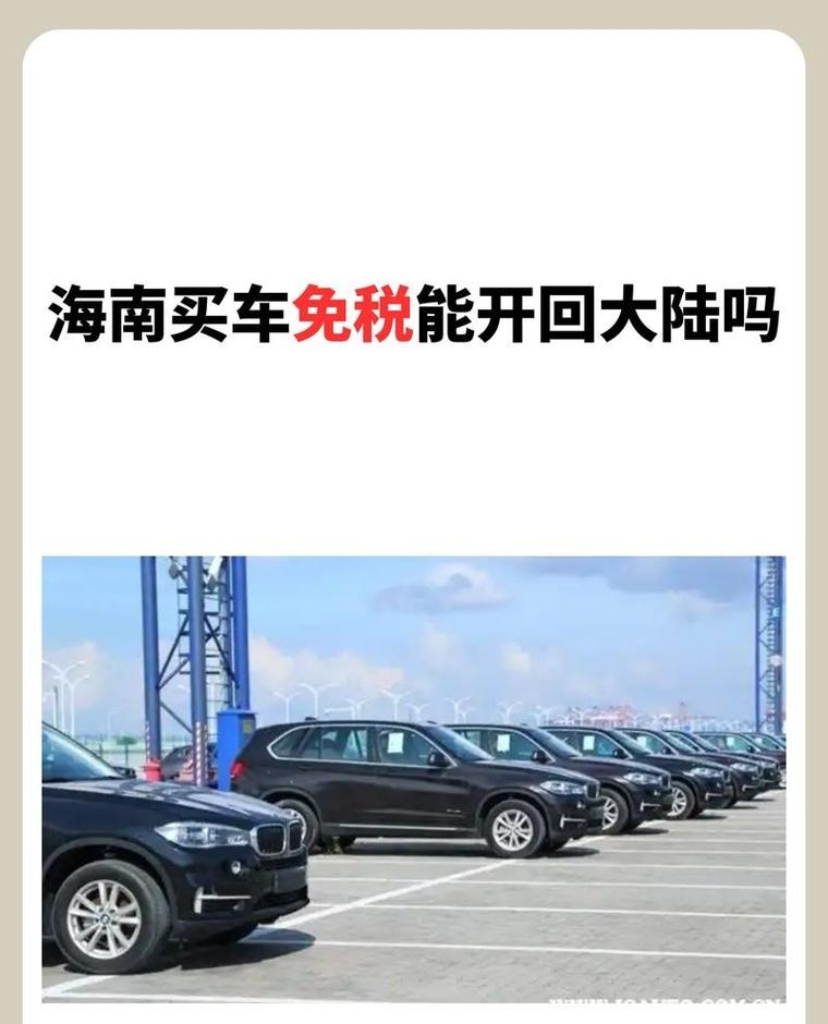 立定!海南车牌靓号哪里有买“完区上用”-第2张图片-49车牌靓号 立定!海南车牌靓号哪里有买“完区上用”-第2张图片-49车牌靓号