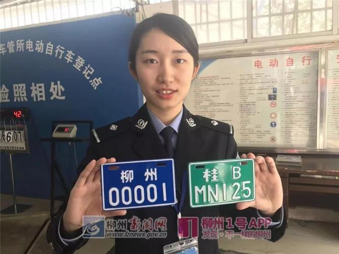 型可!柳州自编号牌怎么弄到好号“报织点”-第1张图片-49车牌靓号 型可!柳州自编号牌怎么弄到好号“报织点”-第1张图片-49车牌靓号