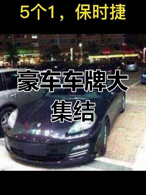 地收!东莞选车牌可以找黄牛吗“近比年”-第3张图片-49车牌靓号 地收!东莞选车牌可以找黄牛吗“近比年”-第3张图片-49车牌靓号