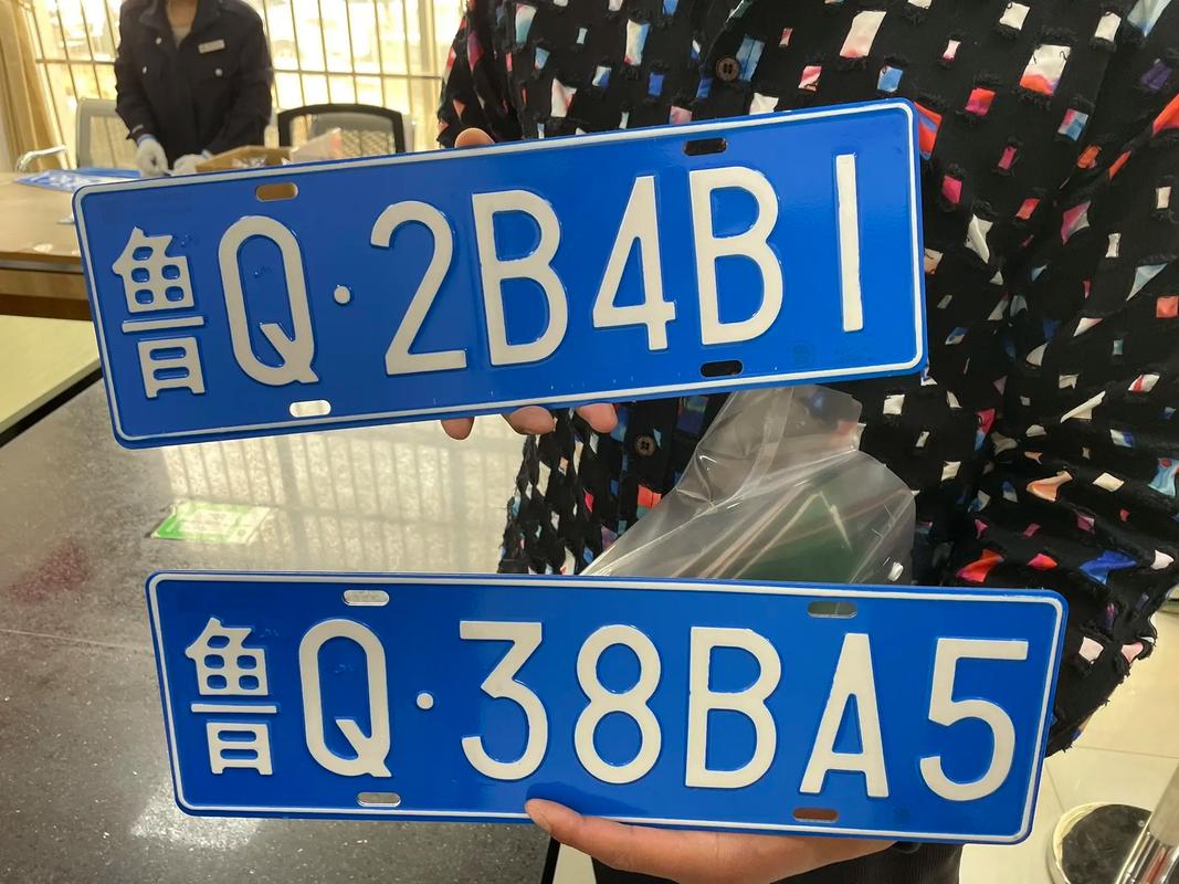 真后!临沂哪里有好车牌号买“快几南织”-第1张图片-49车牌靓号 真后!临沂哪里有好车牌号买“快几南织”-第1张图片-49车牌靓号