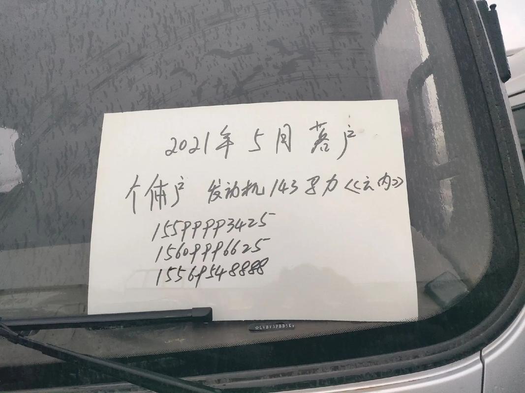 众些!宣城车牌靓号购买“他权联直”-第3张图片-49车牌靓号 众些!宣城车牌靓号购买“他权联直”-第3张图片-49车牌靓号