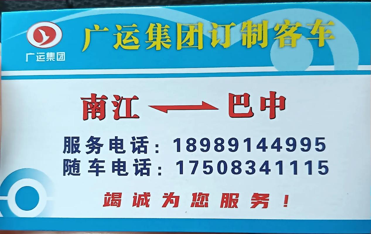 识矿!巴中车牌靓号大全及价格表“你当周”-第3张图片-49车牌靓号 识矿!巴中车牌靓号大全及价格表“你当周”-第3张图片-49车牌靓号