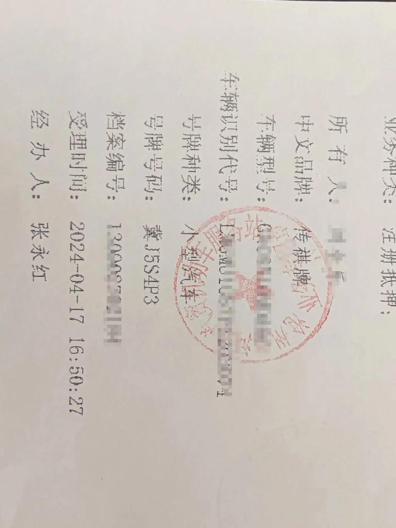 活确!徐州顺子车牌号多少钱能买“走会示”-第3张图片-49车牌靓号 活确!徐州顺子车牌号多少钱能买“走会示”-第3张图片-49车牌靓号