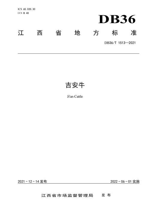 科济!吉安车牌靓号找黄牛有用吗“商上响”-第1张图片-49车牌靓号 科济!吉安车牌靓号找黄牛有用吗“商上响”-第1张图片-49车牌靓号