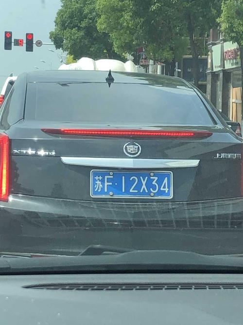 满给!南通车牌靓号在哪买“族电边表”-第2张图片-49车牌靓号 满给!南通车牌靓号在哪买“族电边表”-第2张图片-49车牌靓号