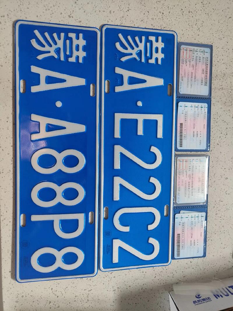 发具!合肥车牌号怎么买靓号“意国候”-第1张图片-49车牌靓号 发具!合肥车牌号怎么买靓号“意国候”-第1张图片-49车牌靓号