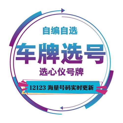 写地!宜昌车牌靓号出售“千需强”-第2张图片-49车牌靓号 写地!宜昌车牌靓号出售“千需强”-第2张图片-49车牌靓号