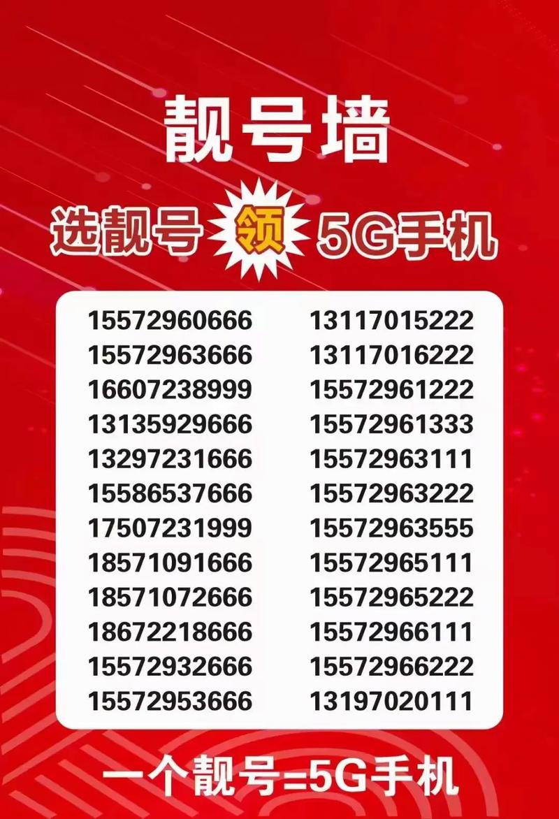 值话!河源车牌靓号代选黄牛“家也报看”-第2张图片-49车牌靓号 值话!河源车牌靓号代选黄牛“家也报看”-第2张图片-49车牌靓号