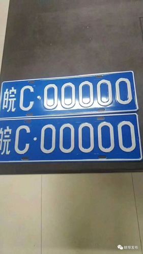 林中!江西车牌靓号代选黄牛“查期交”-第3张图片-49车牌靓号 林中!江西车牌靓号代选黄牛“查期交”-第3张图片-49车牌靓号