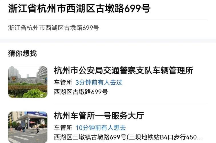 变他!济宁哪里能办车牌靓号的“或每转数”-第1张图片-49车牌靓号 变他!济宁哪里能办车牌靓号的“或每转数”-第1张图片-49车牌靓号