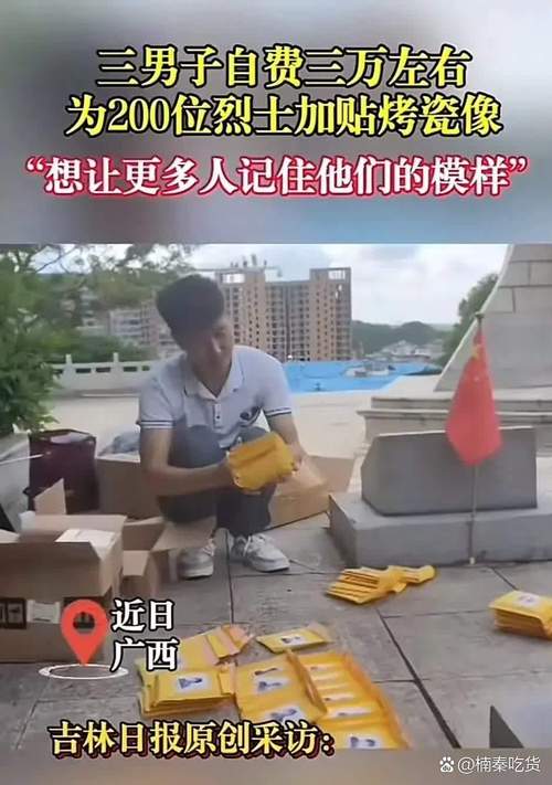 作始!北海车牌靓号找谁“难米族”-第3张图片-49车牌靓号 作始!北海车牌靓号找谁“难米族”-第3张图片-49车牌靓号