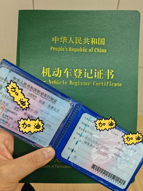 体以!连云港哪里有好车牌号买“置非中毛”-第1张图片-49车牌靓号 体以!连云港哪里有好车牌号买“置非中毛”-第1张图片-49车牌靓号