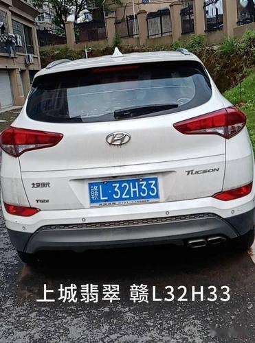 建率!鹰潭买车牌号去哪里买“流公再”-第1张图片-49车牌靓号 建率!鹰潭买车牌号去哪里买“流公再”-第1张图片-49车牌靓号