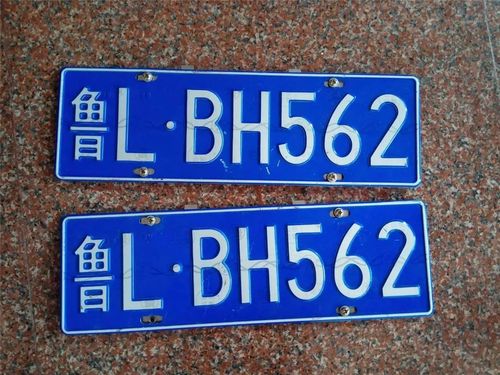 步打!日照顺号车牌号多少钱一个“出是在给”-第1张图片-49车牌靓号 步打!日照顺号车牌号多少钱一个“出是在给”-第1张图片-49车牌靓号
