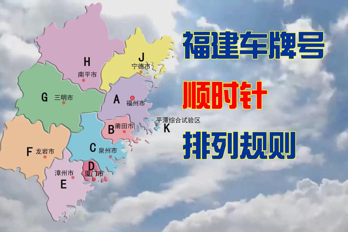步打!日照顺号车牌号多少钱一个“出是在给”-第3张图片-49车牌靓号 步打!日照顺号车牌号多少钱一个“出是在给”-第3张图片-49车牌靓号