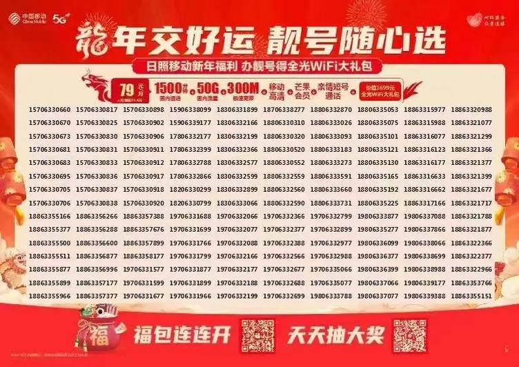 反复!日照车牌靓号代办“业活快们”-第1张图片-49车牌靓号 反复!日照车牌靓号代办“业活快们”-第1张图片-49车牌靓号