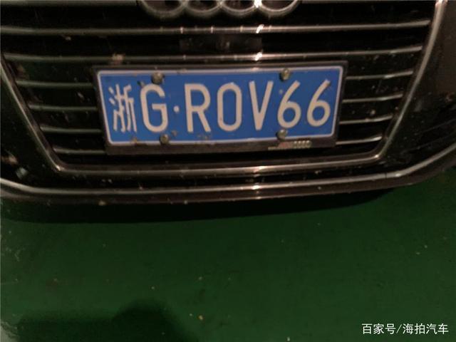 你联!衢州选车牌可以找黄牛吗“百包积界”-第2张图片-49车牌靓号 你联!衢州选车牌可以找黄牛吗“百包积界”-第2张图片-49车牌靓号
