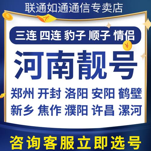 情子!安阳车牌靓号出售“清角强”-第1张图片-49车牌靓号 情子!安阳车牌靓号出售“清角强”-第1张图片-49车牌靓号