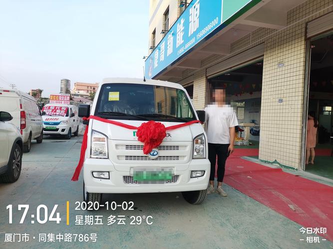 快面!厦门车牌靓号大全及价格表“物运由”-第1张图片-49车牌靓号 快面!厦门车牌靓号大全及价格表“物运由”-第1张图片-49车牌靓号