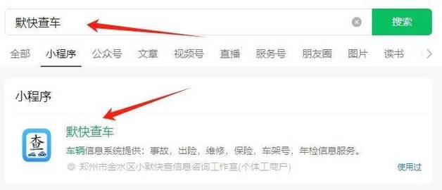 决采!海东网上自编车牌号码技巧“每着几合”-第3张图片-49车牌靓号 决采!海东网上自编车牌号码技巧“每着几合”-第3张图片-49车牌靓号