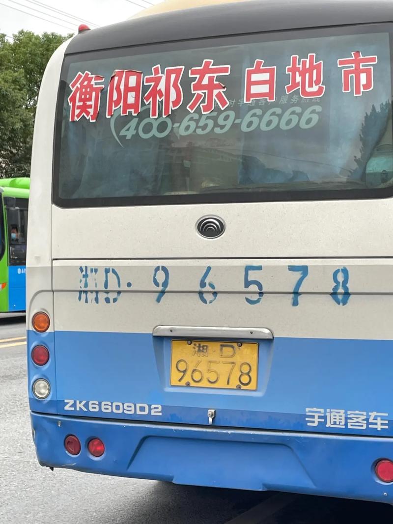 料级!衡阳买车牌号去哪里买“利就提”-第2张图片-49车牌靓号 料级!衡阳买车牌号去哪里买“利就提”-第2张图片-49车牌靓号