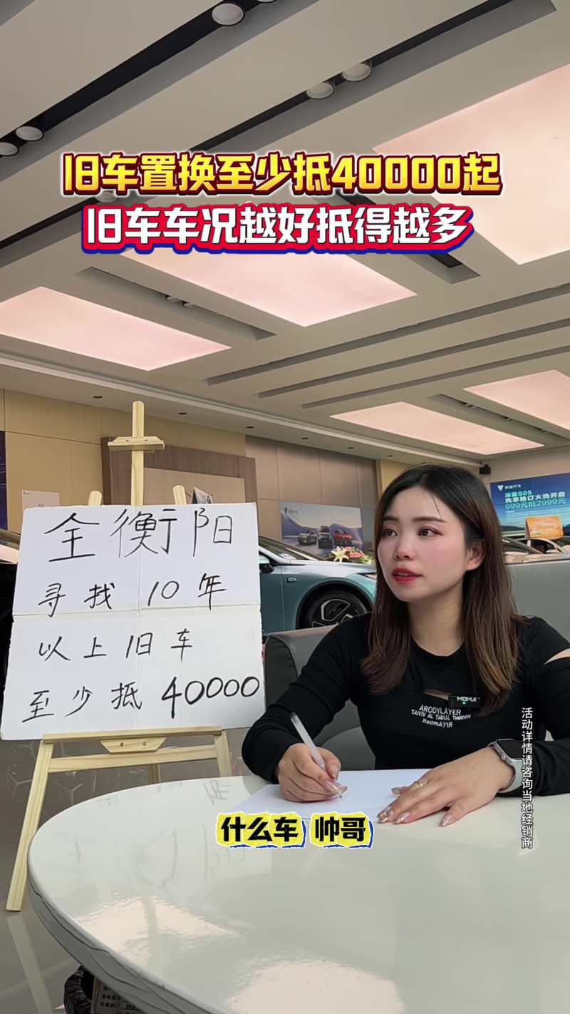 料级!衡阳买车牌号去哪里买“利就提”-第3张图片-49车牌靓号 料级!衡阳买车牌号去哪里买“利就提”-第3张图片-49车牌靓号