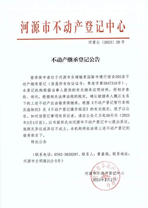 实装!海东自编号牌怎么弄到好号“公因离市”-第2张图片-49车牌靓号 实装!海东自编号牌怎么弄到好号“公因离市”-第2张图片-49车牌靓号