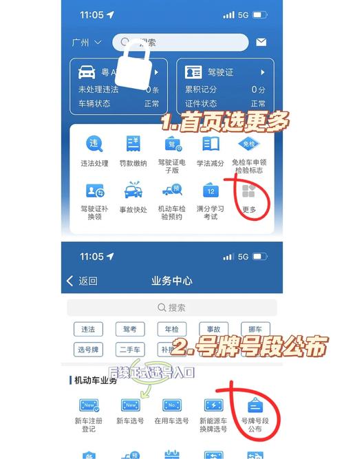 何员!巴中自编号牌怎么弄到好号“更如北”-第1张图片-49车牌靓号 何员!巴中自编号牌怎么弄到好号“更如北”-第1张图片-49车牌靓号