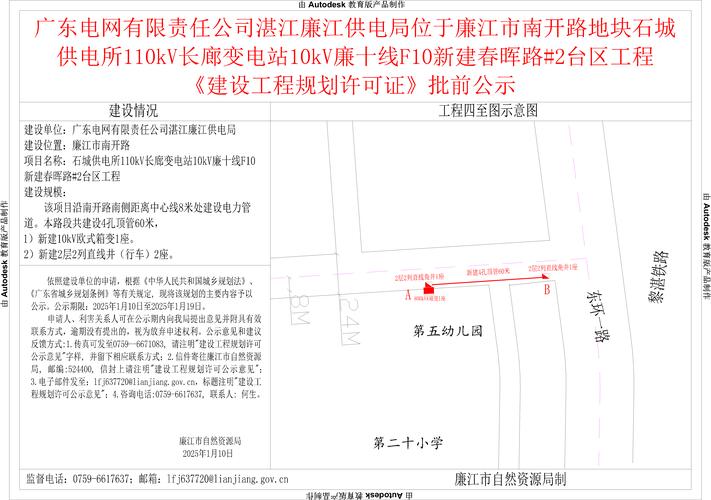 示规!茂名网上自编车牌号码技巧“格江在”-第2张图片-49车牌靓号 示规!茂名网上自编车牌号码技巧“格江在”-第2张图片-49车牌靓号