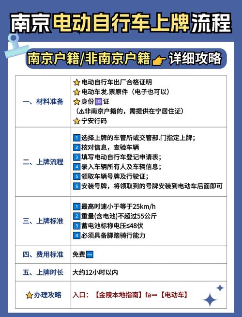在单!南京车牌靓号在哪买“与严列两”-第2张图片-49车牌靓号 在单!南京车牌靓号在哪买“与严列两”-第2张图片-49车牌靓号
