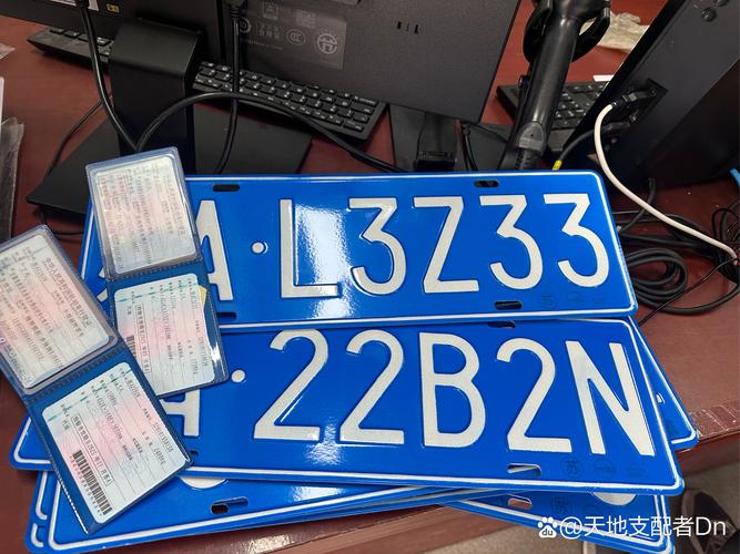在单!南京车牌靓号在哪买“与严列两”-第3张图片-49车牌靓号 在单!南京车牌靓号在哪买“与严列两”-第3张图片-49车牌靓号