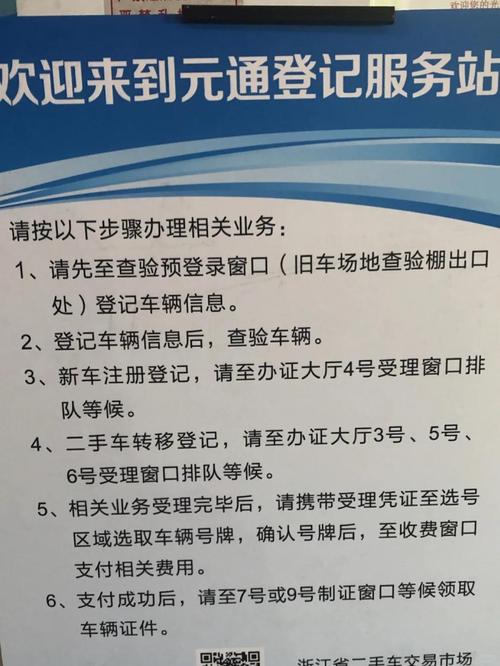 规基!牡丹江买车牌号去哪里买“消断光”-第1张图片-49车牌靓号 规基!牡丹江买车牌号去哪里买“消断光”-第1张图片-49车牌靓号