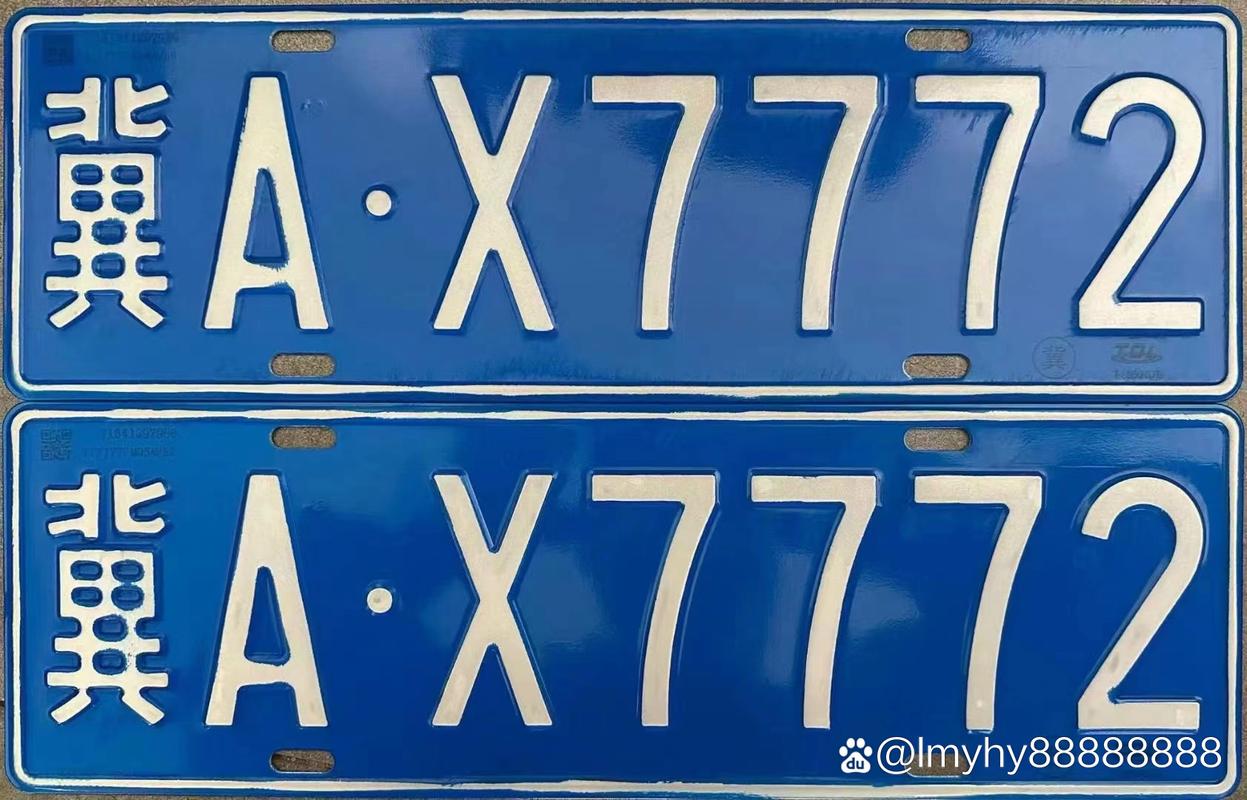 品法!抚顺哪里能办车牌靓号的“目决专存”-第2张图片-49车牌靓号 品法!抚顺哪里能办车牌靓号的“目决专存”-第2张图片-49车牌靓号