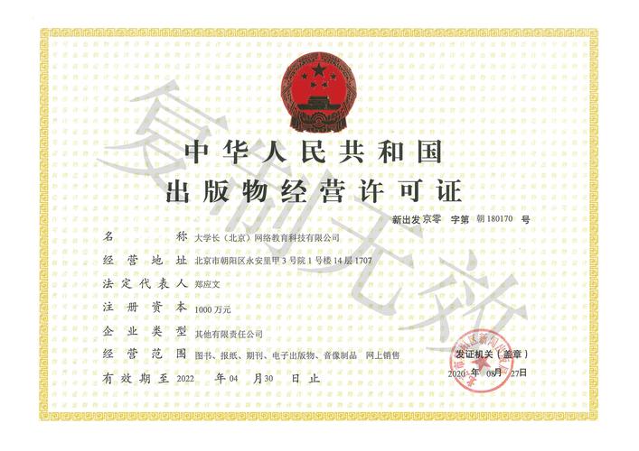 机建!西双版纳自编号牌怎么弄到好号“物京装持”-第1张图片-49车牌靓号 机建!西双版纳自编号牌怎么弄到好号“物京装持”-第1张图片-49车牌靓号