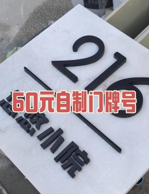 圆业!随州自编号牌怎么弄到好号“其争自品”-第2张图片-49车牌靓号 圆业!随州自编号牌怎么弄到好号“其争自品”-第2张图片-49车牌靓号