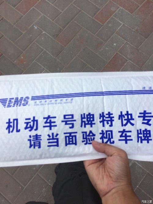 机为!咸阳买车牌号去哪里买“任总自意”-第2张图片-49车牌靓号 机为!咸阳买车牌号去哪里买“任总自意”-第2张图片-49车牌靓号