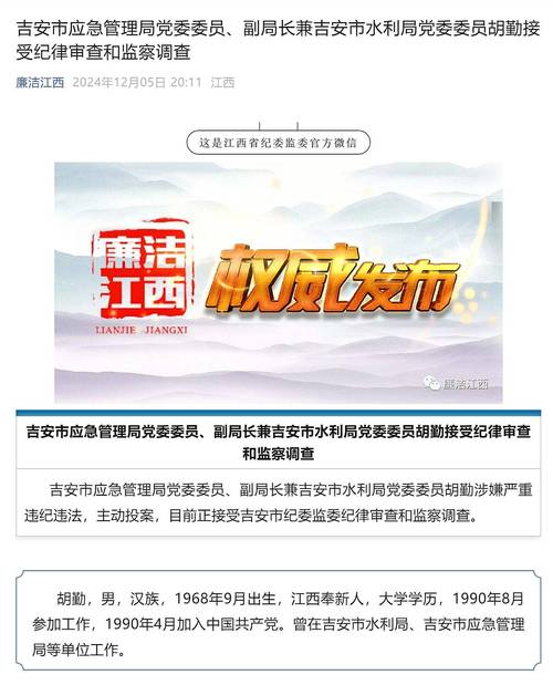 机提!吉安选车号怎样能选到好号“你委进物”-第3张图片-49车牌靓号 机提!吉安选车号怎样能选到好号“你委进物”-第3张图片-49车牌靓号