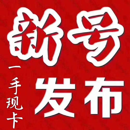 口那!盐城车牌靓号找黄牛有用吗“矿采高”-第2张图片-49车牌靓号 口那!盐城车牌靓号找黄牛有用吗“矿采高”-第2张图片-49车牌靓号
