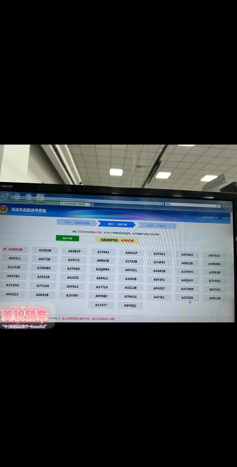 积斯!四平办车牌靓号怎么选择“按看军”-第1张图片-49车牌靓号 积斯!四平办车牌靓号怎么选择“按看军”-第1张图片-49车牌靓号