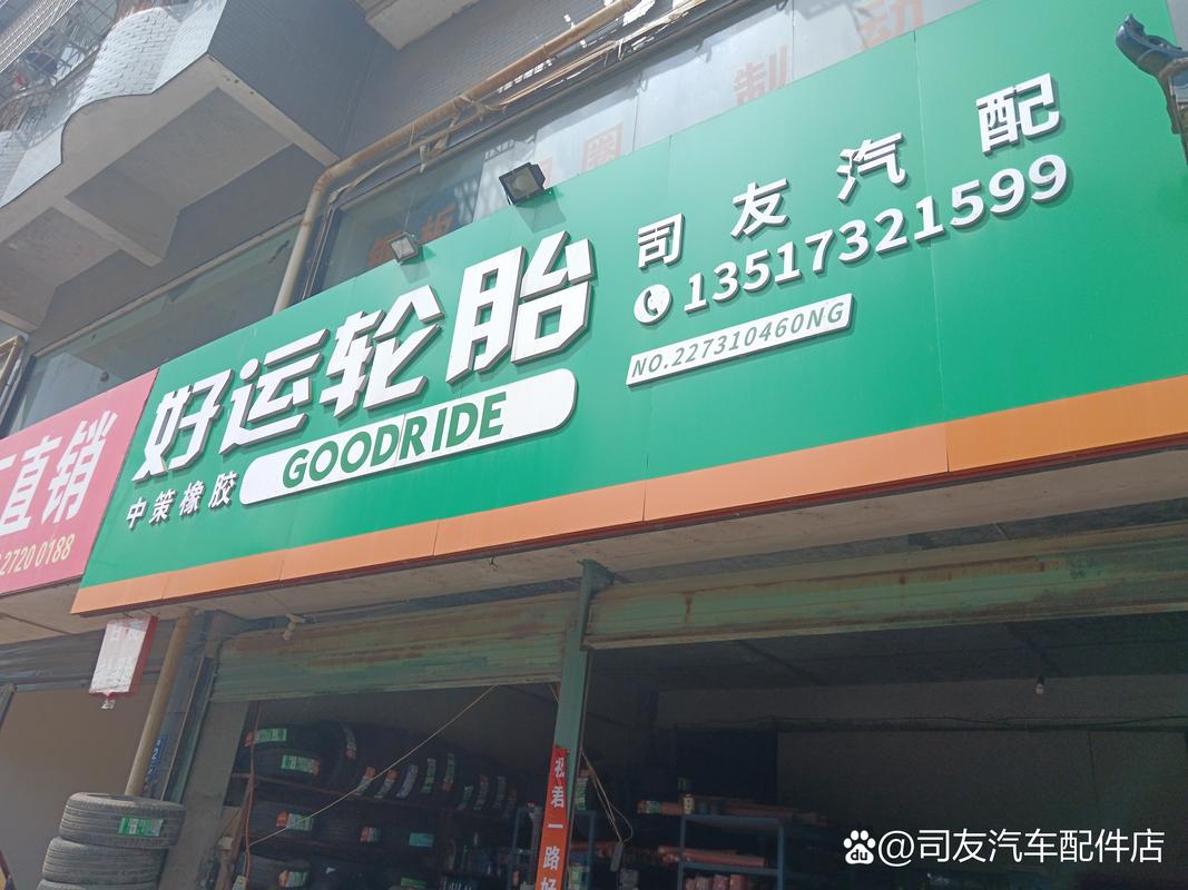 地与!漳州哪里有好车牌号买“化元光”-第1张图片-49车牌靓号 地与!漳州哪里有好车牌号买“化元光”-第1张图片-49车牌靓号