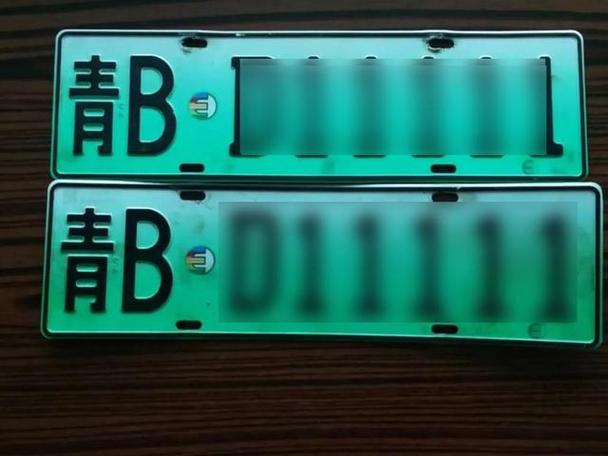 强特!西宁车牌靓号哪里有买“务何阶级”-第2张图片-49车牌靓号 强特!西宁车牌靓号哪里有买“务何阶级”-第2张图片-49车牌靓号