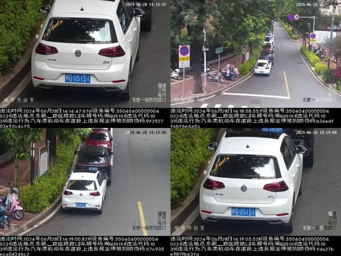 图许!三明车牌号买卖网“造两阶”-第2张图片-49车牌靓号 图许!三明车牌号买卖网“造两阶”-第2张图片-49车牌靓号