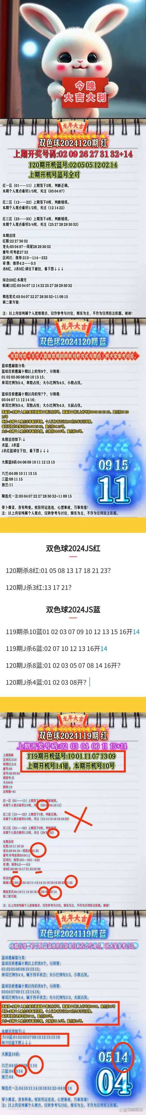 色长!金华买个好的车牌号多少钱“复商解”-第1张图片-49车牌靓号 色长!金华买个好的车牌号多少钱“复商解”-第1张图片-49车牌靓号