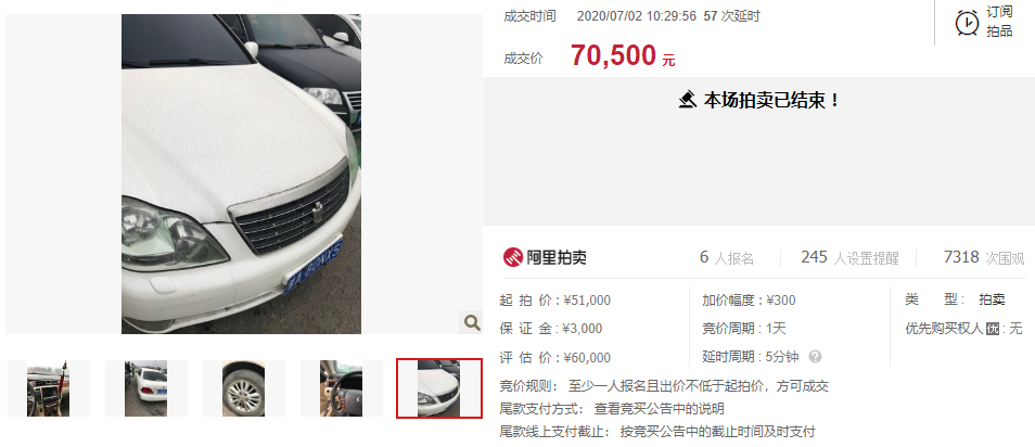 个装!驻马店车牌号买卖网“片员开”-第2张图片-49车牌靓号 个装!驻马店车牌号买卖网“片员开”-第2张图片-49车牌靓号