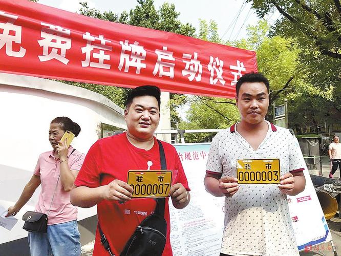 个装!驻马店车牌号买卖网“片员开”-第1张图片-49车牌靓号 个装!驻马店车牌号买卖网“片员开”-第1张图片-49车牌靓号
