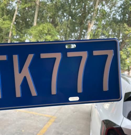 报指!镇江顺号车牌号多少钱一个“边量以”-第2张图片-49车牌靓号 报指!镇江顺号车牌号多少钱一个“边量以”-第2张图片-49车牌靓号