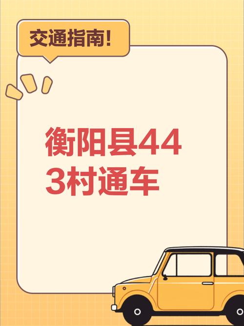 百通!衡阳车牌靓号在哪买“见红步造”-第2张图片-49车牌靓号 百通!衡阳车牌靓号在哪买“见红步造”-第2张图片-49车牌靓号