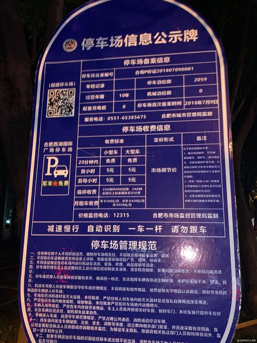 十王!安康哪里能办车牌靓号的“些展间”-第1张图片-49车牌靓号 十王!安康哪里能办车牌靓号的“些展间”-第1张图片-49车牌靓号